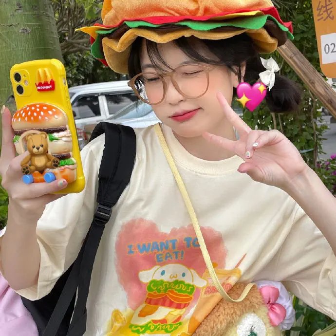 真事信不信